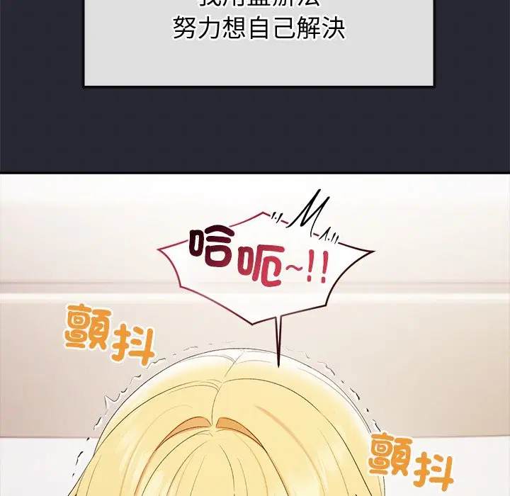 第41話 - 第111页