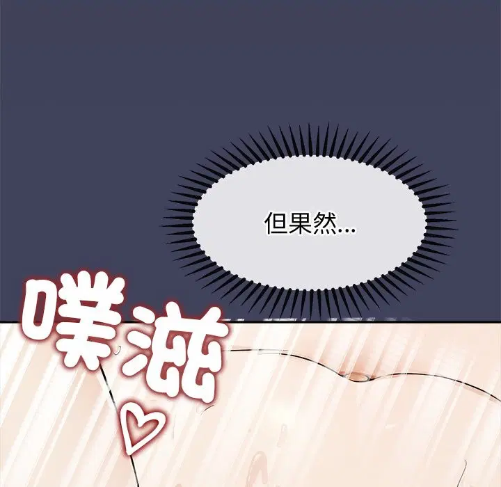 第41話 - 第120页