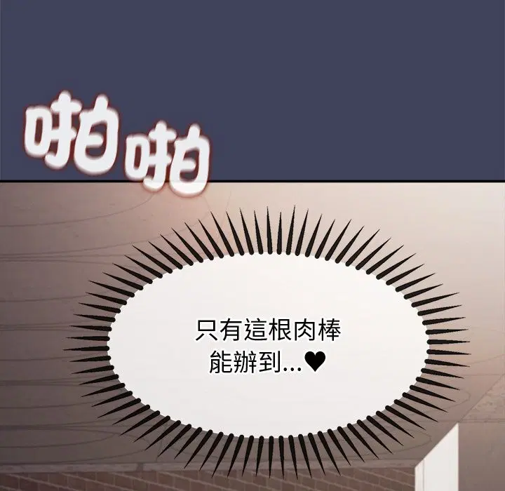 第41話 - 第125页