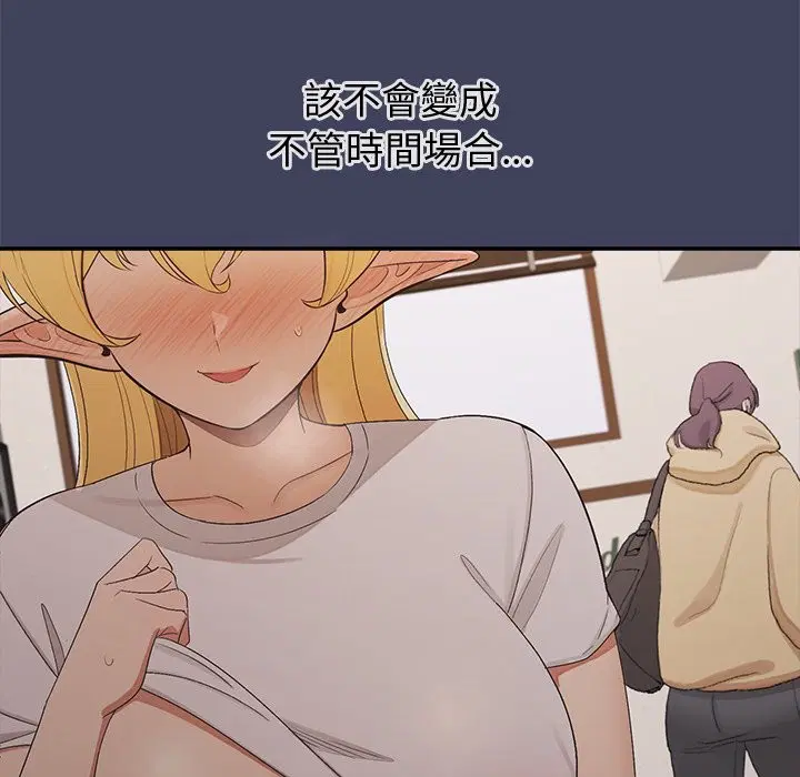 第41話 - 第133页