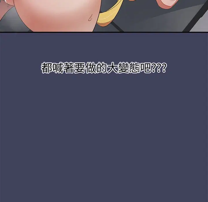 第41話 - 第135页