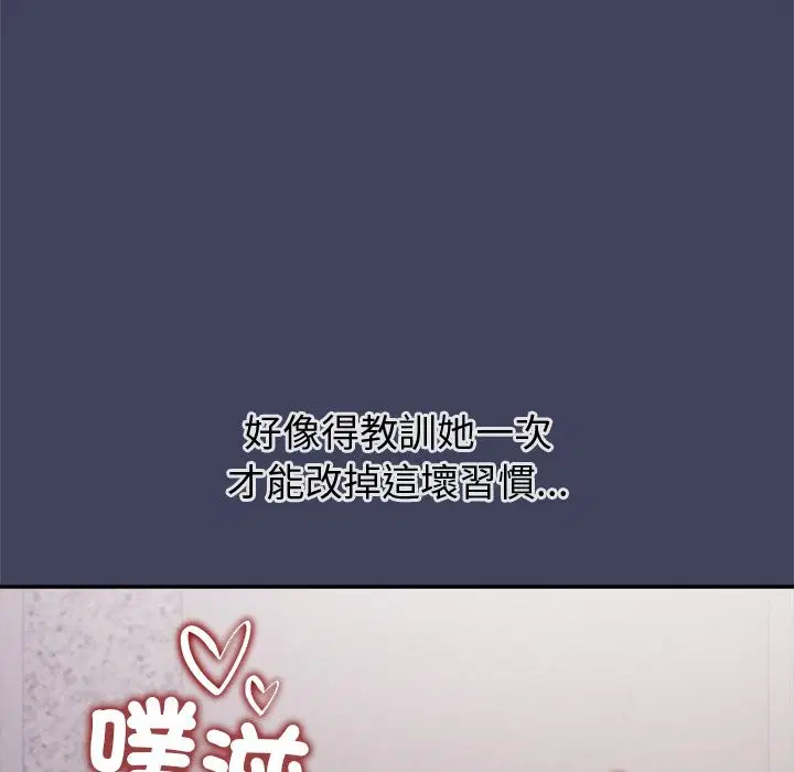 第41話 - 第136页