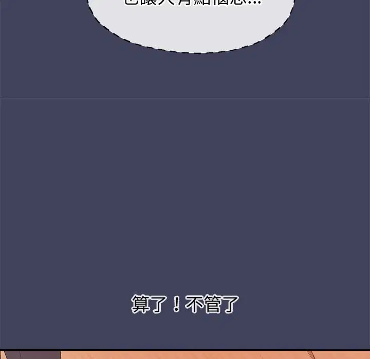 第41話 - 第138页