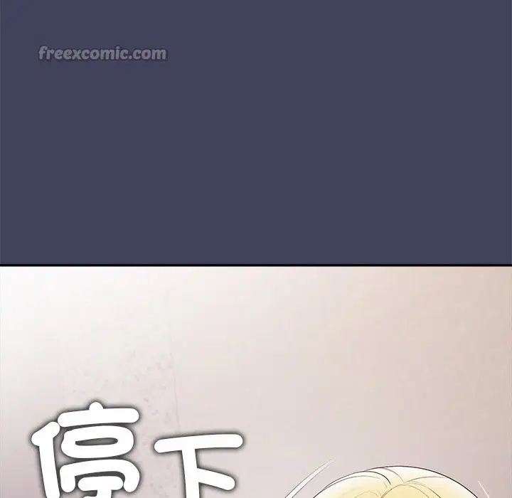 第41話 - 第140页