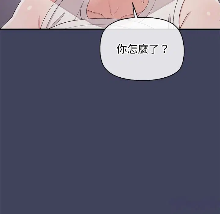 第41話 - 第145页