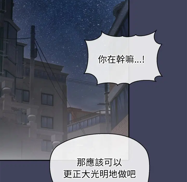 第41話 - 第147页