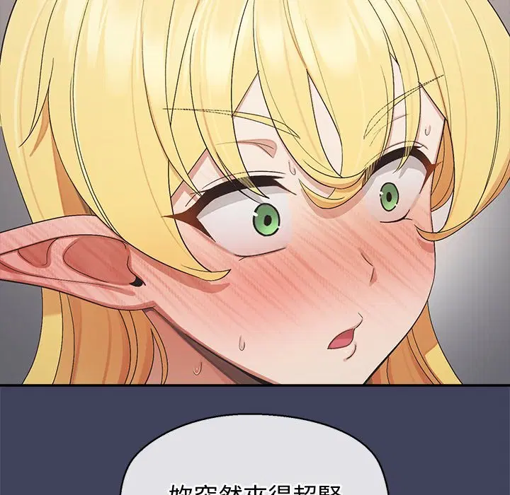 第41話 - 第170页