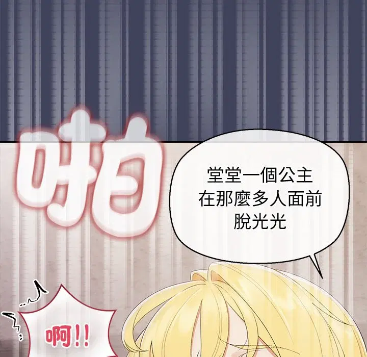 第41話 - 第176页