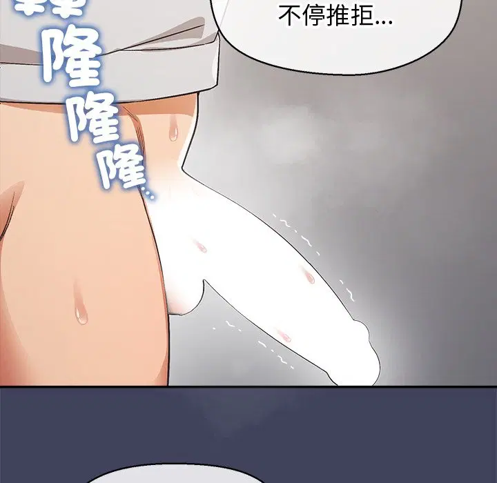 第41話 - 第44页