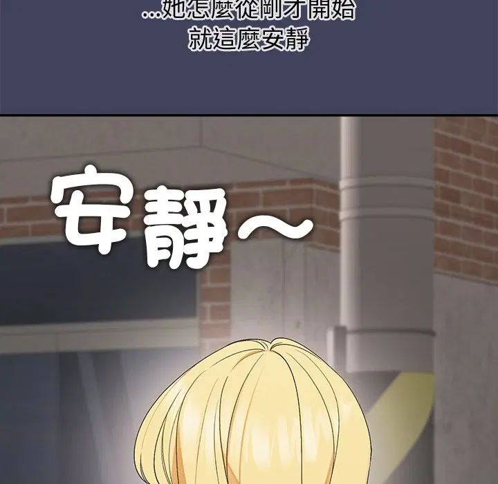 第42話 - 第116页