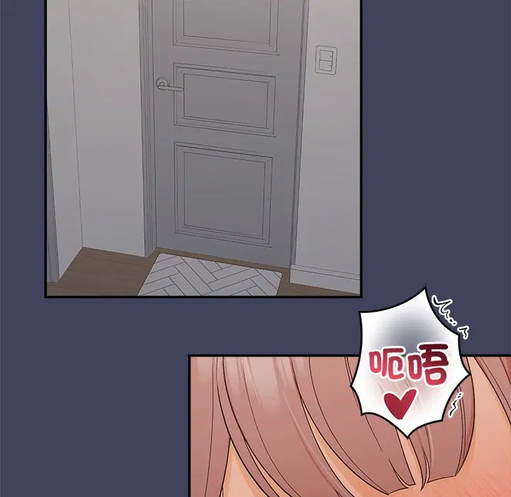 第42話 - 第161页