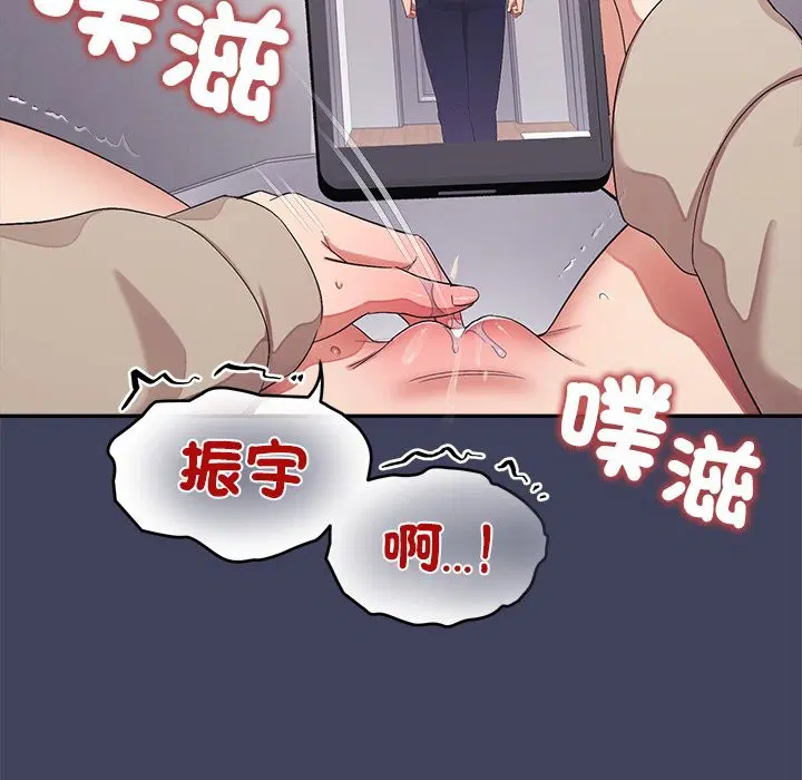 第42話 - 第170页