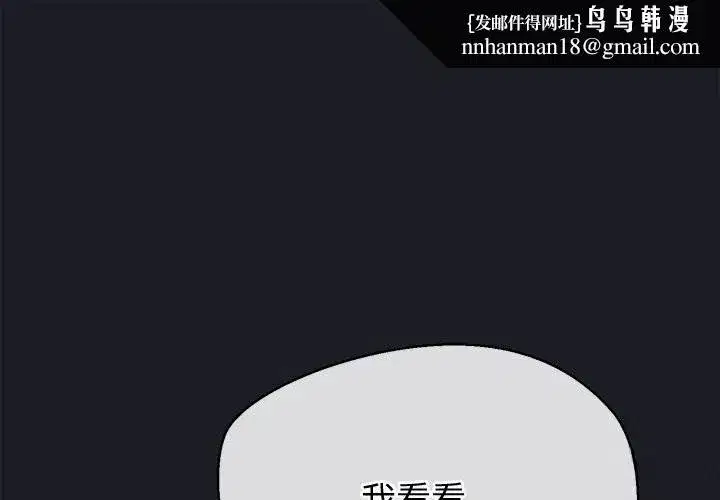 第43話