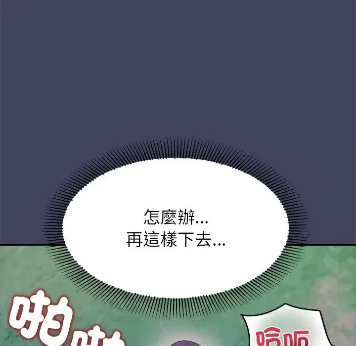 第43話