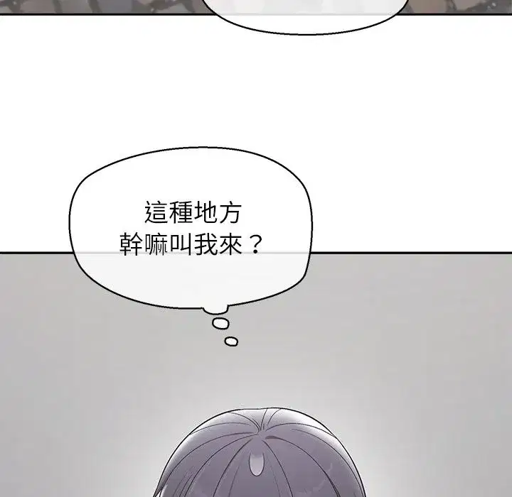第45話