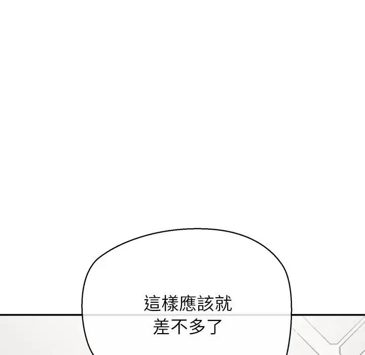 第45話