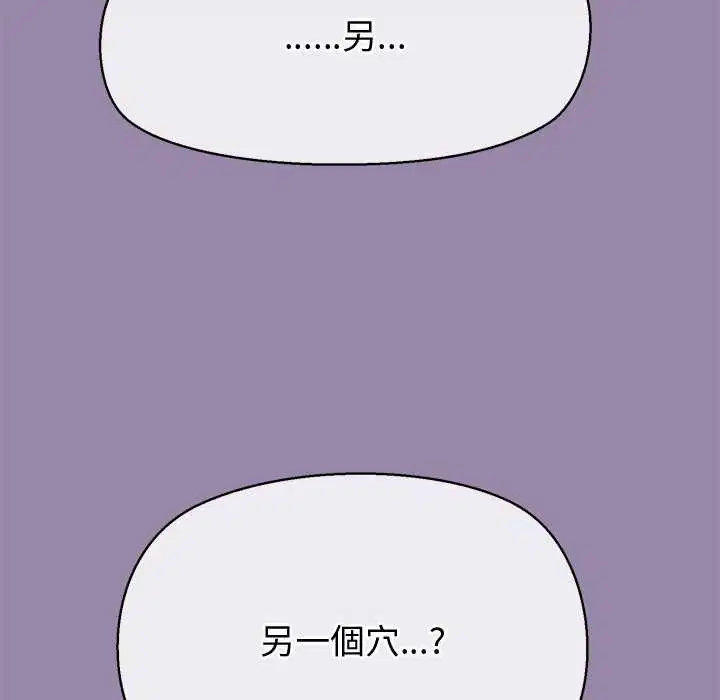 第46話