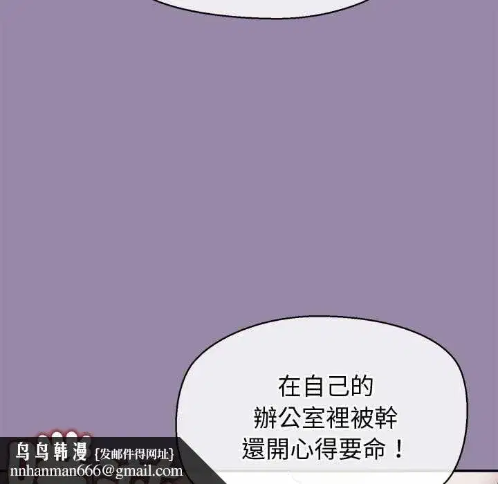 第49話