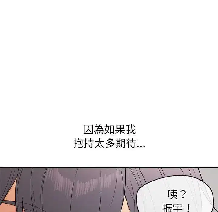 第51話