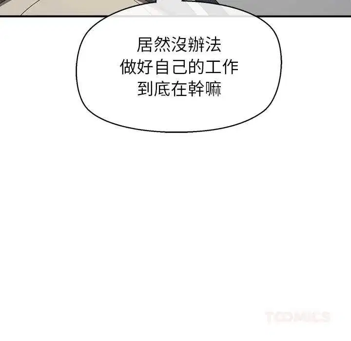 第51話