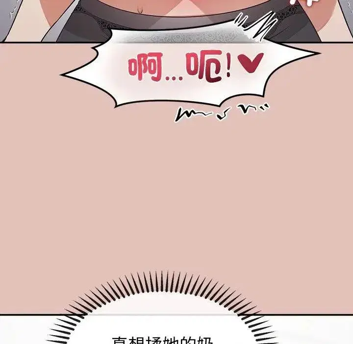第53話