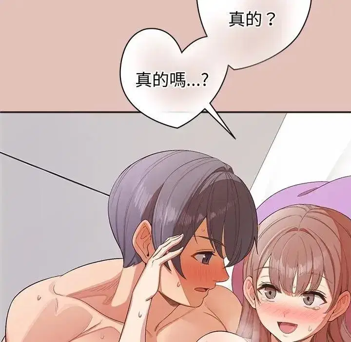 第55話