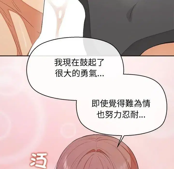 第55話