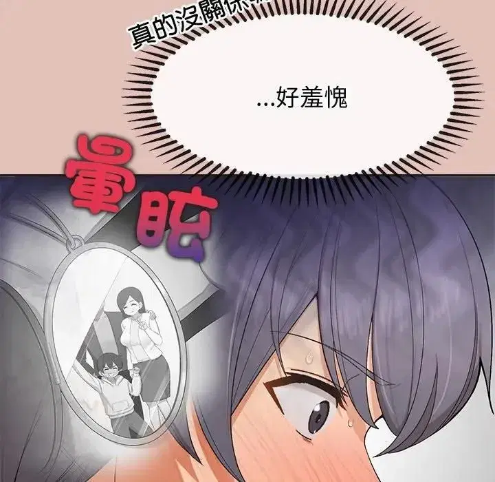 第55話