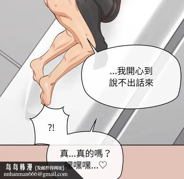 第55話