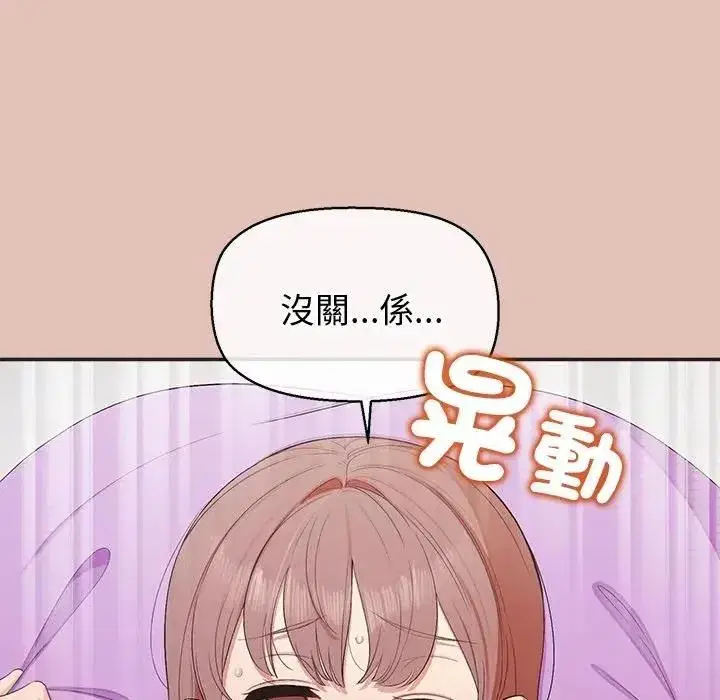 第55話
