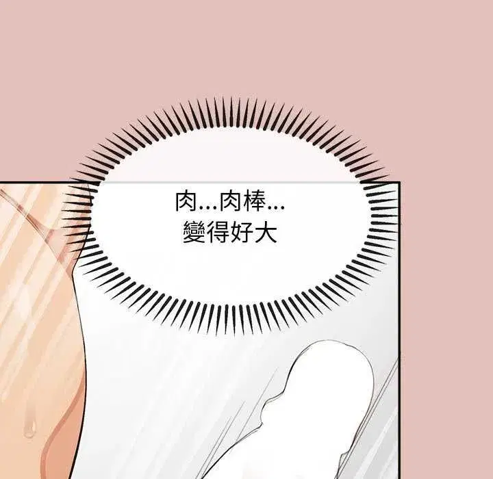 第57話