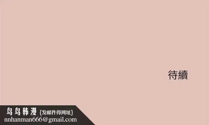 第57話