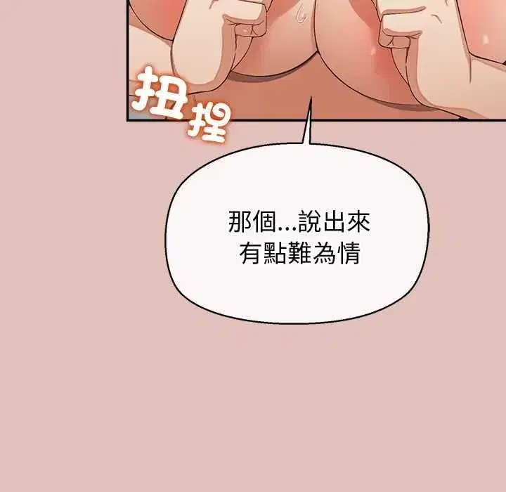 第57話