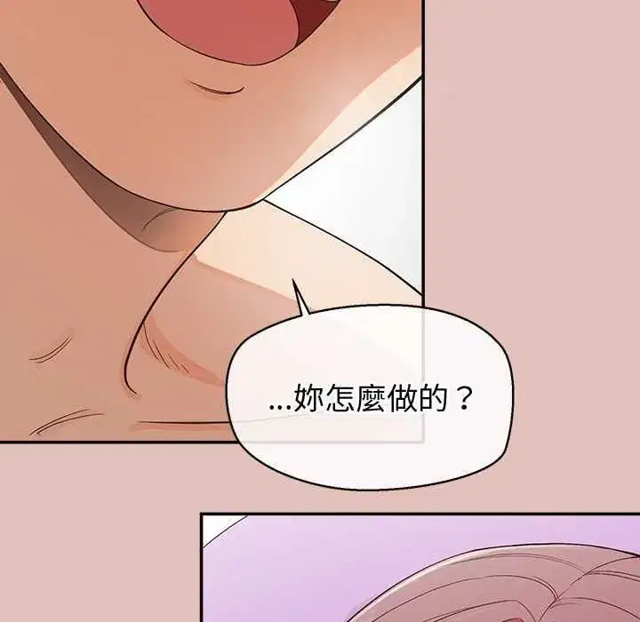 第57話