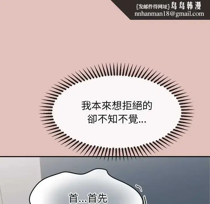 第57話