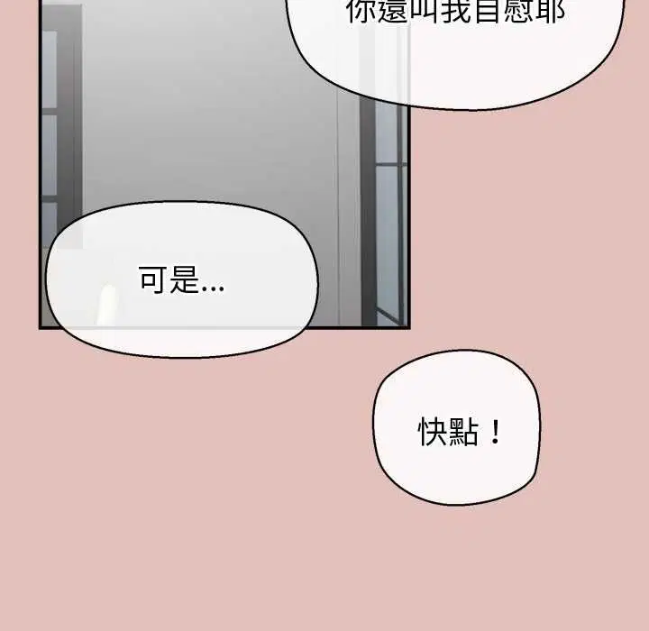 第58話