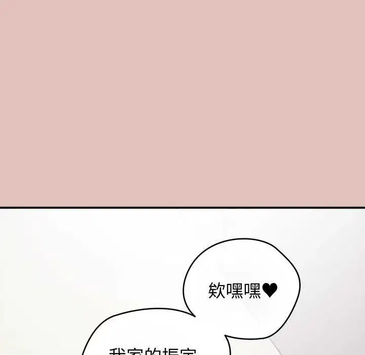 第59話