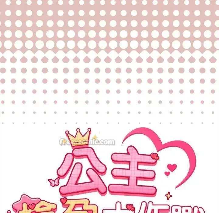 第59話