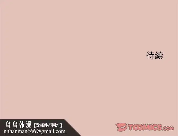 第59話
