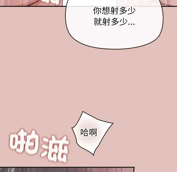第59話