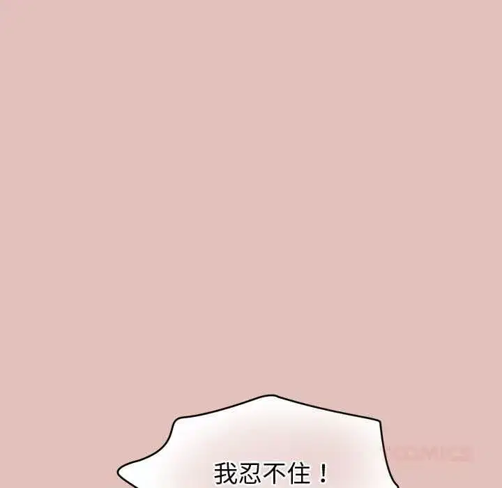 第59話