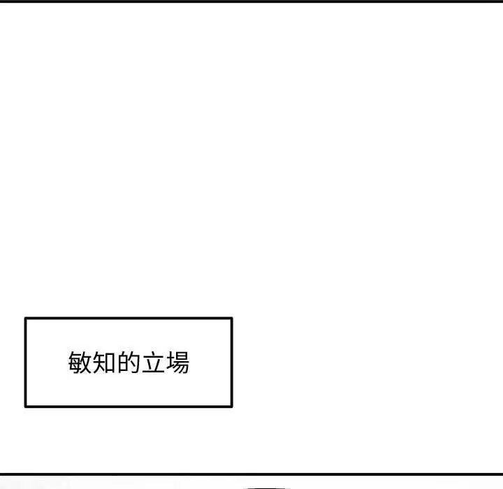 第60話