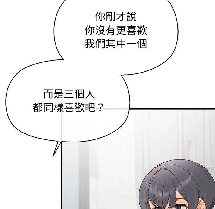 第60話