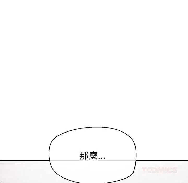 第60話