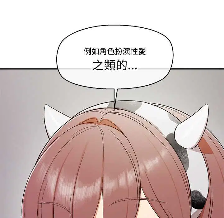 第60話