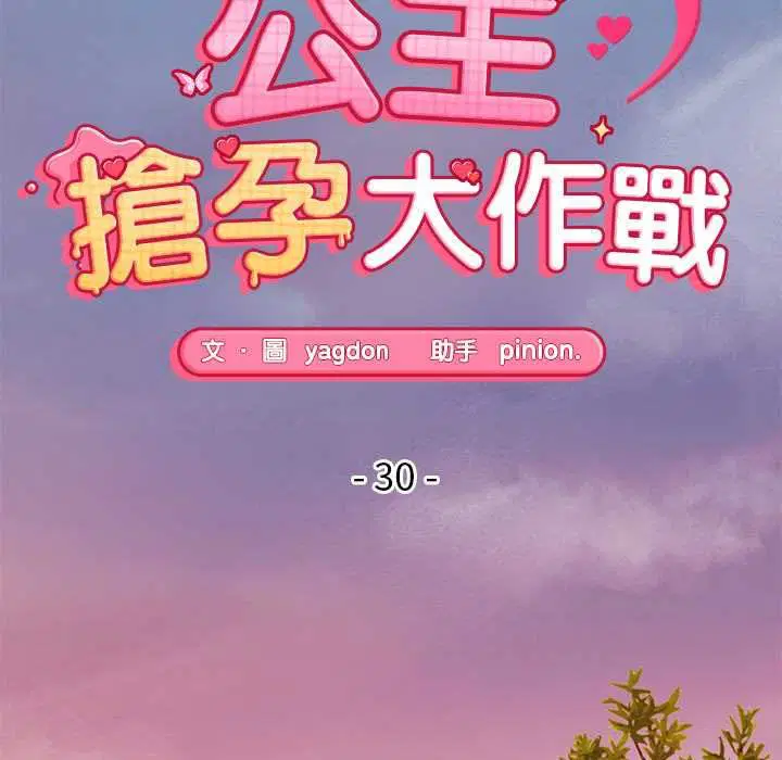 第60話
