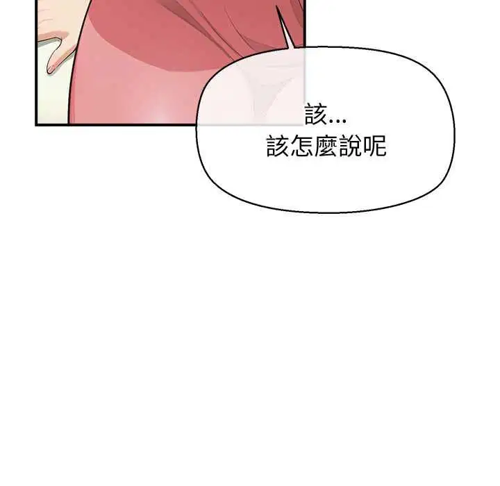 第60話