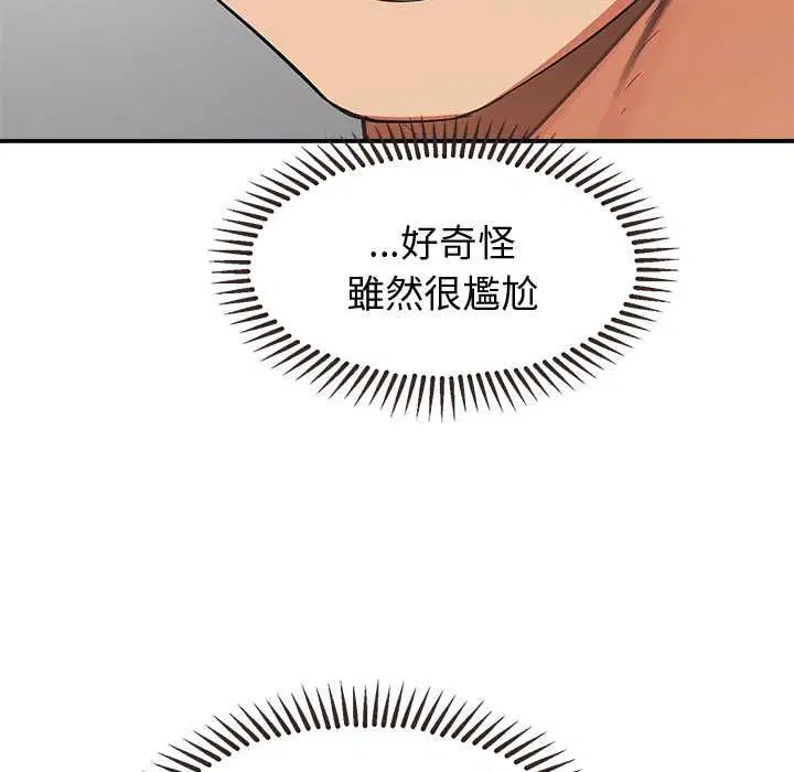 第60話