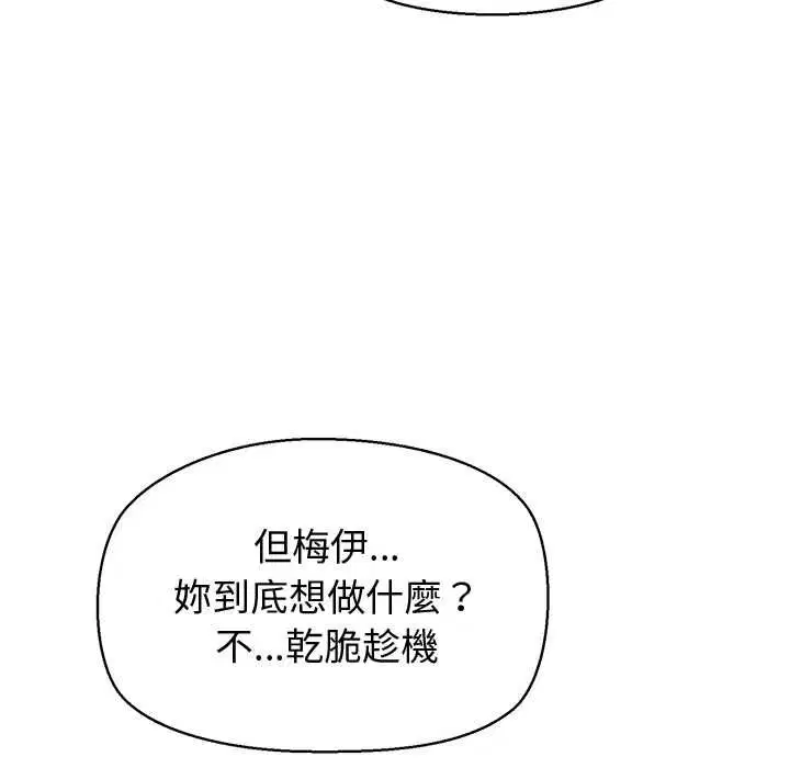 第60話