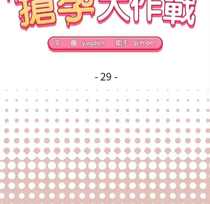 第61話